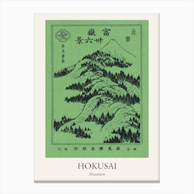 Mountain, Hokusai Vintage Japanese Woodblock Poster Canvas Print