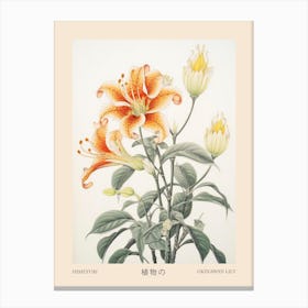 Himeyuri Okinawan Lily 2 Vintage Japanese Botanical Poster Canvas Print