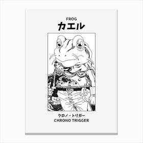 Chrono Trigger Frog Black and White Canvas Print