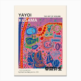 Yayoi Kusama 2013 Exhibition Poster Art Print For The Art of Healing - The Heart Has Many Worries - High Resolution Feature Wall Decor in Pink HD Canvas Print