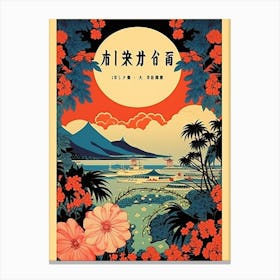 Ishigaki Island, Japan Vintage Travel Art 2 Canvas Print