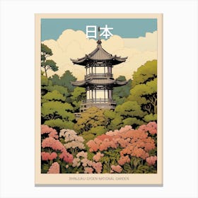 Shinjuku Gyoen National Garden, Japan Vintage Travel Art 1 Poster Canvas Print