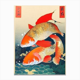 Midorigoi 1, Koi Fish Ukiyo E Style Japanese Canvas Print