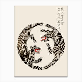 Japanese Tigers Canvas Print