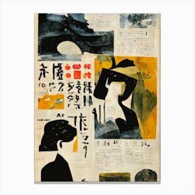Japanese Newspaper No 3 Canvas Print