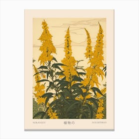 Nokanzou Goldenrod 2 Vintage Japanese Botanical Poster Canvas Print