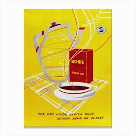 Soviet coffee vintage poster, coffee poster 2 Canvas Print