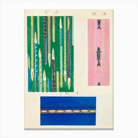 Vintage Ukiyo-e Woodblock Print Of Japanese Textile, Shima Shima, Furuya Korin (248) Canvas Print