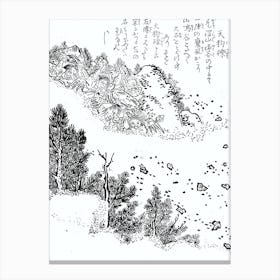 Toriyama Sekien Vintage Japanese Woodblock Print Yokai Ukiyo-e Tengutsubute Canvas Print