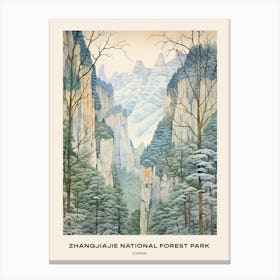 Zhangjiajie National Forest Park China 1 Poster Canvas Print