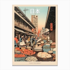 Tsukiji Fish Market, Japan Vintage Travel Art 4 Poster Canvas Print