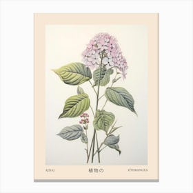 Ajisai Hydrangea Vintage Japanese Botanical Poster Canvas Print