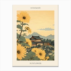 Himawari Sunflower Japanese Botanical Illustration Poster Canvas Print