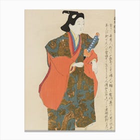 Samurai Woman Canvas Print