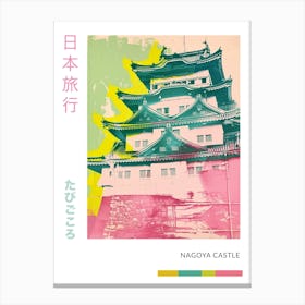 Nagoya Castle Japan Retro Duotone Silkscreen 1 Canvas Print