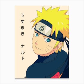 Naruto Canvas Print