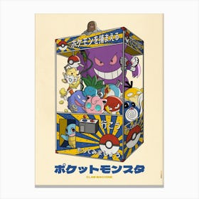 Pokemonclawmachine 30x40cm Canvas Print