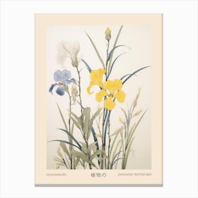 Hanashobu Japanese Water Iris 1 Vintage Japanese Botanical Poster Canvas Print