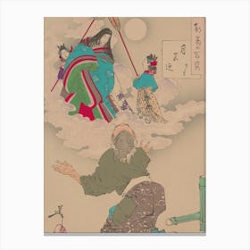 Shinto Shinto Canvas Print