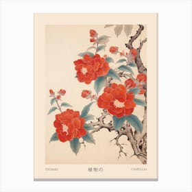 Tsubaki Camellia 2 Vintage Japanese Botanical Poster Canvas Print