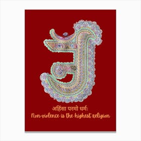 Jain Om Symbol of non violence by DollyJ Leinwandbild