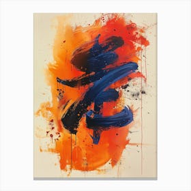 Chinese Calligraphy 1 Canvas Print