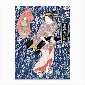 Japanese Geisha In Kimono, Keisai Eisen Vintage Japanese Canvas Print