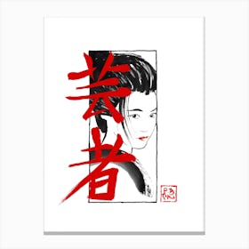 Kumitate Geisha Canvas Print