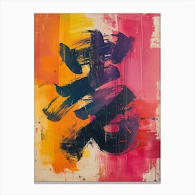 Chinese Love Canvas Print