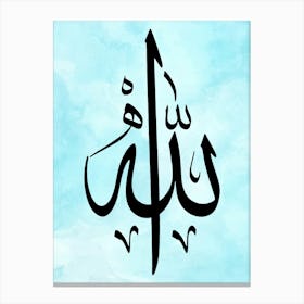 arabic Calligraphy {Allah } blue background watercolor Canvas Print