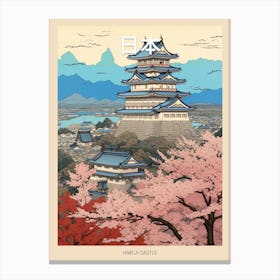 Himeji Castle, Japan Vintage Travel Art 2 Poster Canvas Print