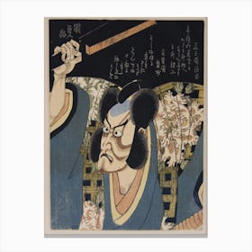 Ichikawa Danjūrō Vii As Arajishi Otokonosuke By Utagawa Kunisada Canvas Print