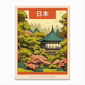 Shinjuku Gyoen National Garden, Japan Vintage Travel Art 4 Poster Canvas Print