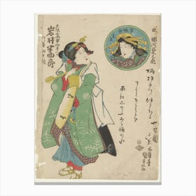 Standing Woman Holding A Yellow Ladle In Her Pr Hand And A Straw Hat With Two Black Inked Characters In Her Pl Hand, Canvas Print