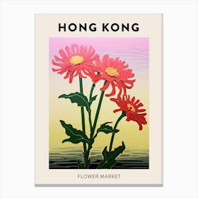 Hong Kong China Botanical Flower Market Poster Canvas Print