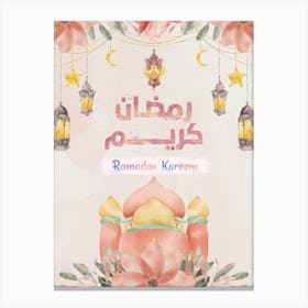 Pink Modern Watercolour Ramadan Kareem Canvas Print