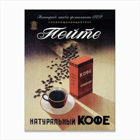 Soviet coffee vintage poster, coffee poster Canvas Print