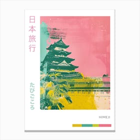 Himeji Japan Duotone Silkscreen Poster 4 Canvas Print