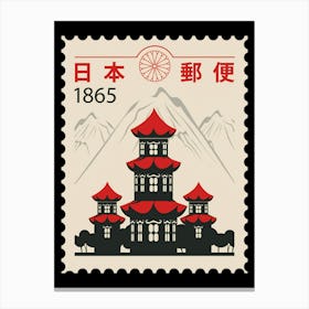 Postage Stamp Japanes 1865 Canvas Print