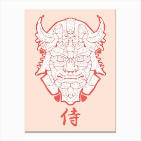 Samurai 1 Canvas Print