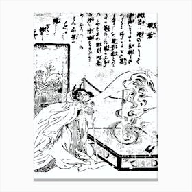 Toriyama Sekien Vintage Japanese Woodblock Print Yokai Ukiyo-e Hannya Canvas Print