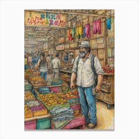 Hong Kong Market Canvas Print