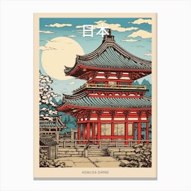Asakusa Shrine, Japan Vintage Travel Art 4 Poster Canvas Print