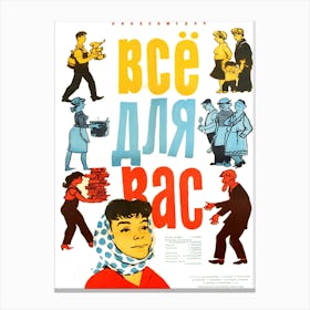 All For You, Soviet Comedy Movie Poster Canvas Print