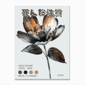 Dead Nature Steel Iron Metal Flowers Canvas Print