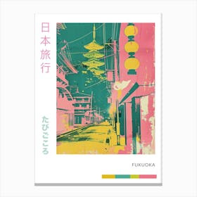 Fukuoka Retro Duotone Silkscreen Poster Canvas Print