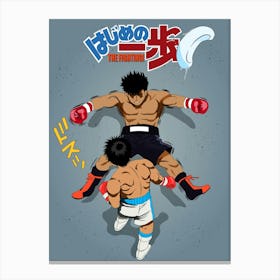 Ultimate Boxer Canvas Print