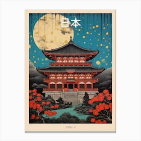 Todai Ji, Japan Vintage Travel Art 1 Poster Canvas Print