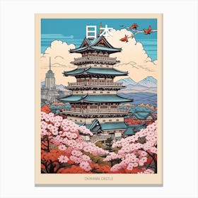 Okayama Castle, Japan Vintage Travel Art 1 Poster Canvas Print