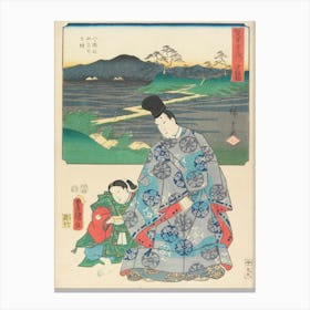 Chiryū Canvas Print